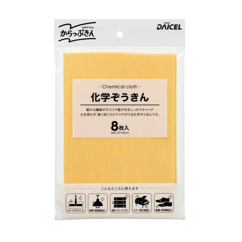 からっぷきん × 240点 #hrm-4905803811166 日用品・生活用品・洗剤 からっぷきん × 240点 #hrm-4905803811166 日用品・生活用品・洗剤