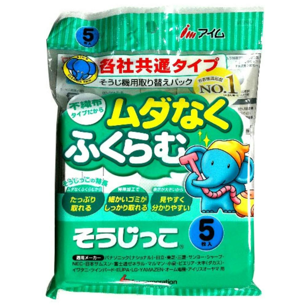 掃除機用紙パック MC-09各社共通用5P hrm#4978406004815 日用品・生活用品・洗剤 掃除機用紙パック MC-09各社共通用5P hrm#4978406004815 日用品・生活用品・洗剤