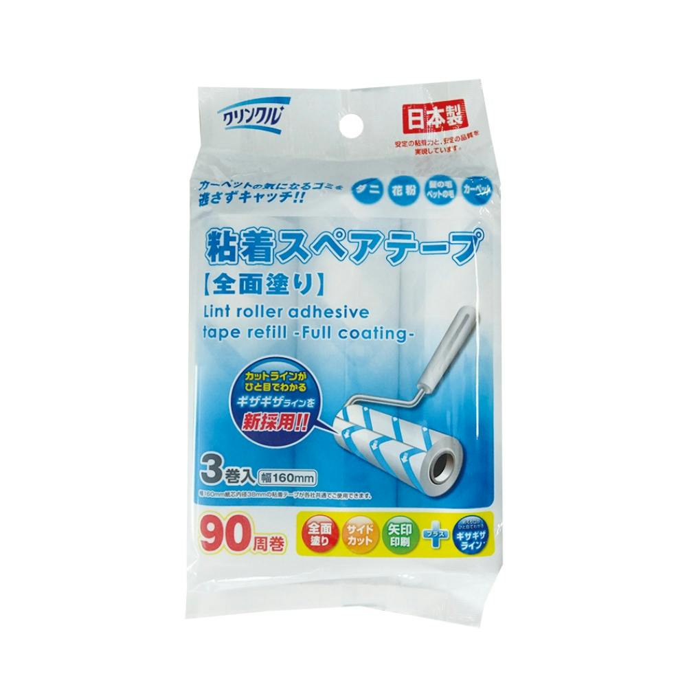 クリンクル粘着スペアテープ全面塗り3巻 hrm#4589506153398 日用品・生活用品・洗剤 クリンクル粘着スペアテープ全面塗り3巻 hrm#4589506153398 日用品・生活用品・洗剤