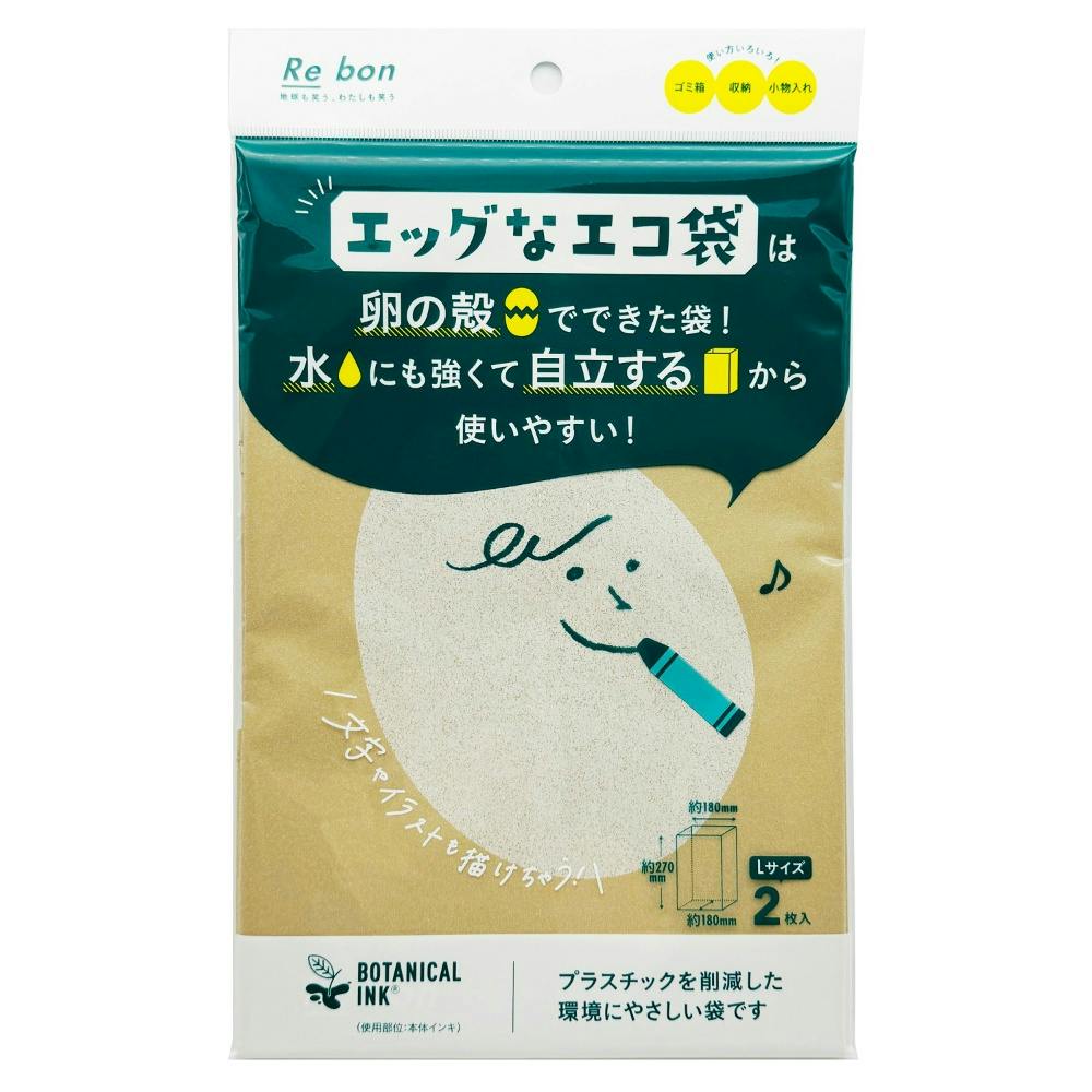エッグなエコ袋(L)2枚入 × 120点 hrm#4902493231120 日用品・生活用品・洗剤 エッグなエコ袋(L)2枚入 × 120点 hrm#4902493231120 日用品・生活用品・洗剤