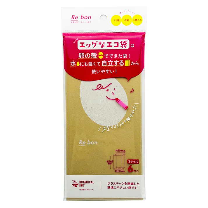 【10点まとめ買い】エッグなエコ袋(S)6枚入 × 10点 【送料込み】 #hrm-4902493231106