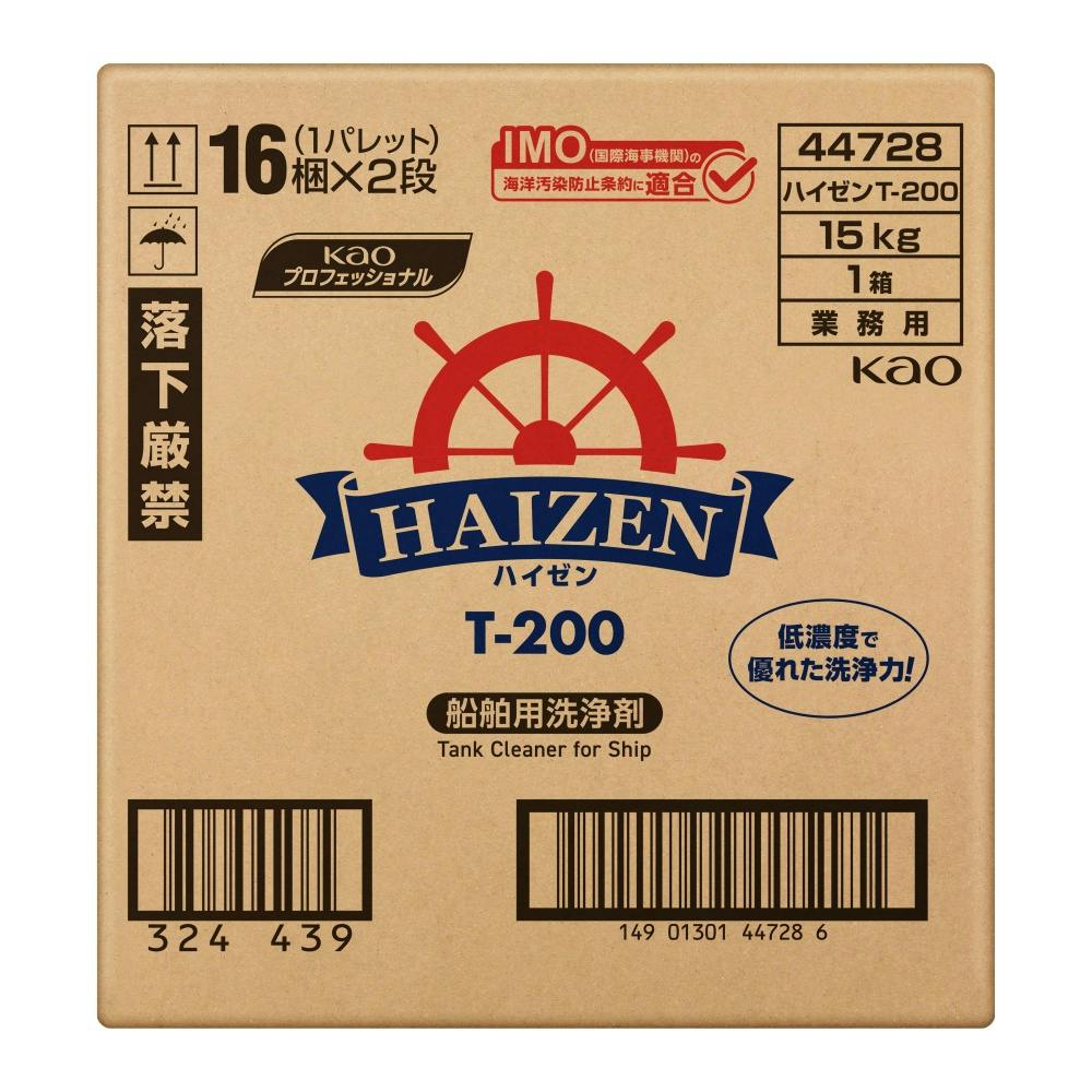 ハイゼン T‐200 × 1点 hrm#4901301447289 日用品・生活用品・洗剤 ハイゼン T‐200 × 1点 hrm#4901301447289 日用品・生活用品・洗剤