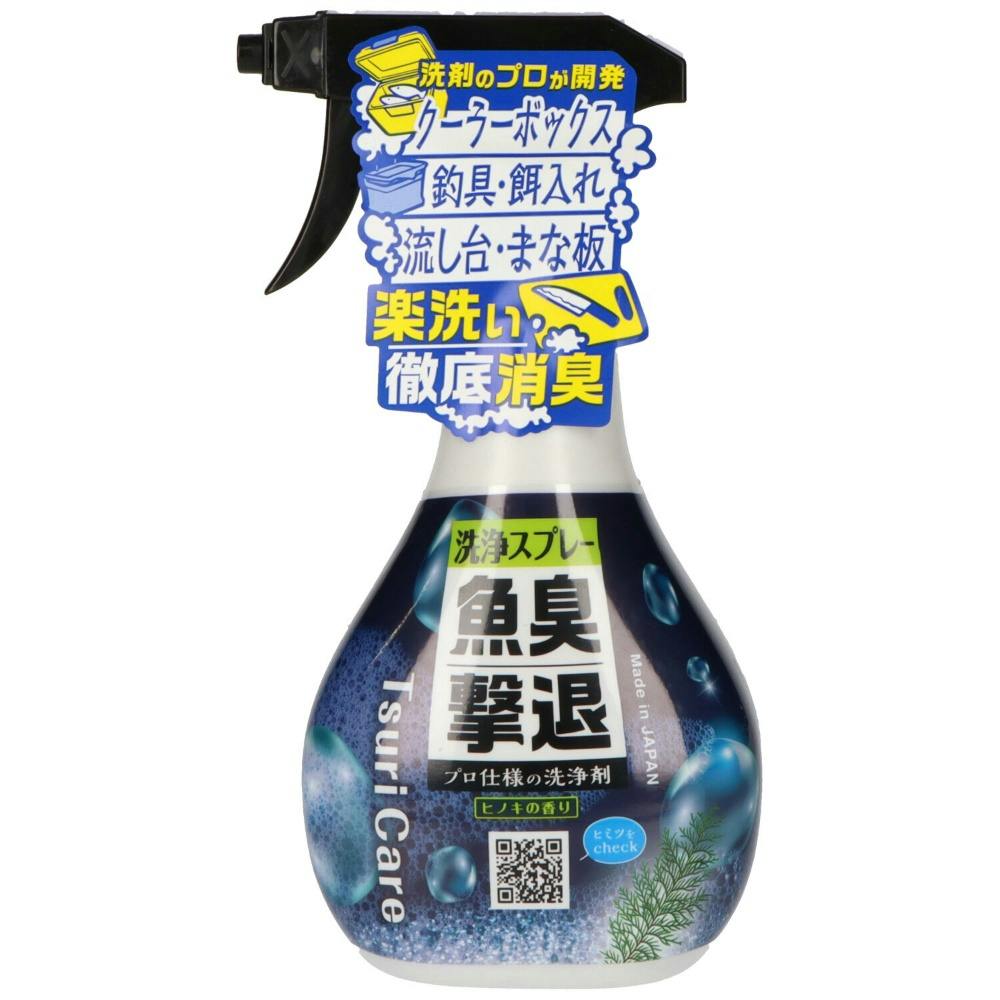つりケア 魚臭撃退 洗浄スプレー × 25点 hrm#4571574390140 日用品・生活用品・洗剤 つりケア 魚臭撃退 洗浄スプレー × 25点 hrm#4571574390140 日用品・生活用品・洗剤