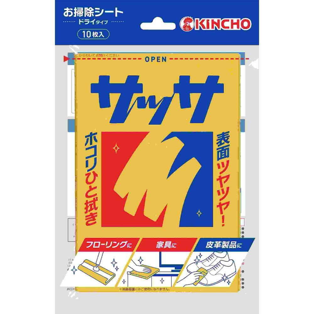 サッサV #hrm-4987115800144 日用品・生活用品・洗剤 サッサV #hrm-4987115800144 日用品・生活用品・洗剤