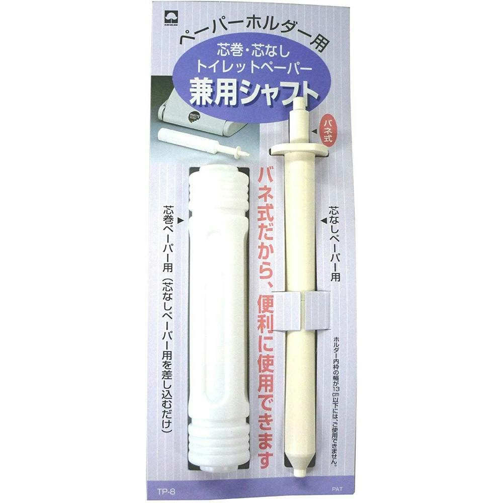 TPー8 トイレットペーパー兼用シャフト × 60点 #hrm-4971720064060 日用品・生活用品・洗剤 TPー8 トイレットペーパー兼用シャフト × 60点 #hrm-4971720064060 日用品・生活用品・洗剤