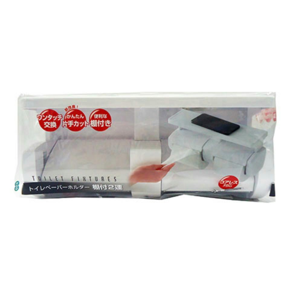 トイレペーパーホルダー棚付2連 hrm#4901065818530 日用品・生活用品・洗剤 トイレペーパーホルダー棚付2連 hrm#4901065818530 日用品・生活用品・洗剤