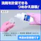【6点まとめ買い】【空容器です】衣料用柔軟仕上げ剤業務用つめかえ計量容器容量600ml × 6点 【送料込み】 #hrm-4901301376305