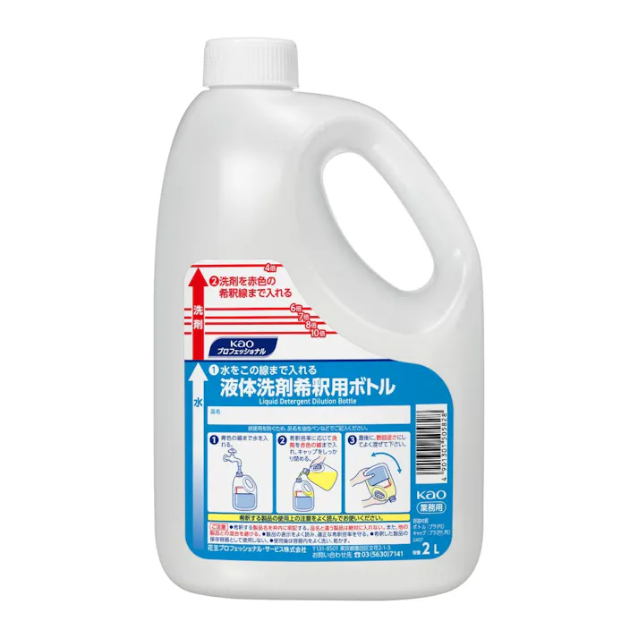 【6点まとめ買い】【空容器です】液体洗剤希釈用ボトル業務用容量2L × 6点 【送料込み】 #hrm-4901301505828