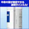 【6点まとめ買い】【空容器です】液体洗たく用洗剤業務用つめかえ計量容器容量600ml × 6点 【送料込み】 #hrm-4901301376299