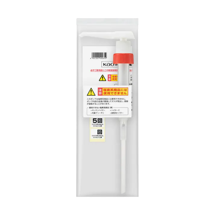 【12点まとめ買い】KAOポンプ5高粘度用 × 12点 【送料込み】 #hrm-4901301400659