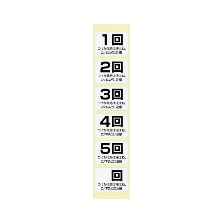 【12点まとめ買い】KAOポンプ5高粘度用 × 12点 【送料込み】 #hrm-4901301400659