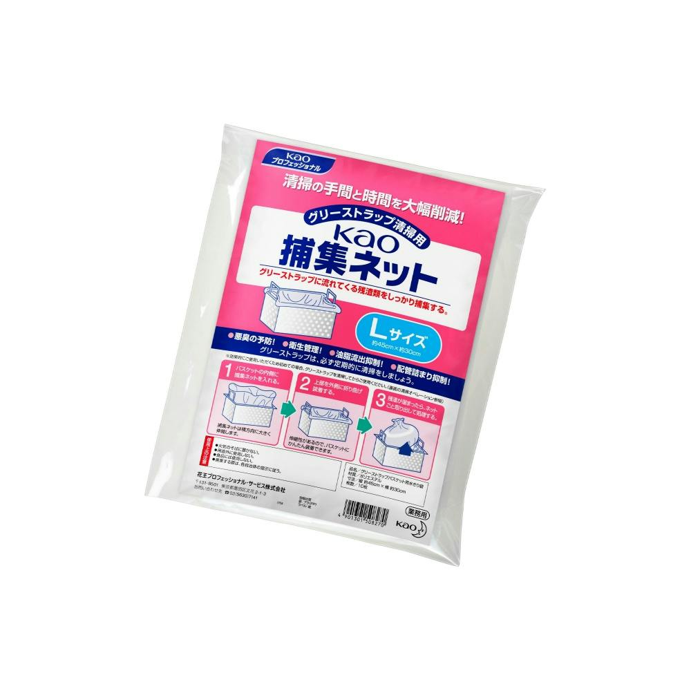 KAO捕集ネットLサイズ業務用10枚 × 10点 #hrm-4901301508270 日用品・生活用品・洗剤 KAO捕集ネットLサイズ業務用10枚 × 10点 #hrm-4901301508270 日用品・生活用品・洗剤