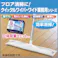 【4点まとめ買い】クイックルワイパー立体吸着ウェットシート業務用30枚(10枚×3) × 4点 【送料込み】 #hrm-4901301510440
