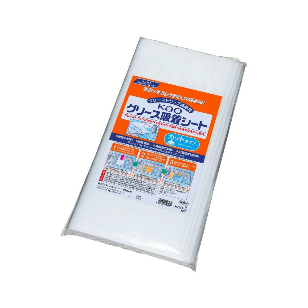 KAOグリース吸着シートカットタイプ業務用5枚 × 12点 #hrm-4901301508232 日用品・生活用品・洗剤 KAOグリース吸着シートカットタイプ業務用5枚 × 12点 #hrm-4901301508232 日用品・生活用品・洗剤