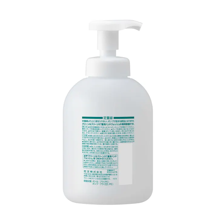 【12点まとめ買い】【空容器です】クリーン&クリーンX7薬用ハンドウォッシュ用つめかえ空容器業務用容量500ml × 12点 【送料込み】 #hrm-4901301509185