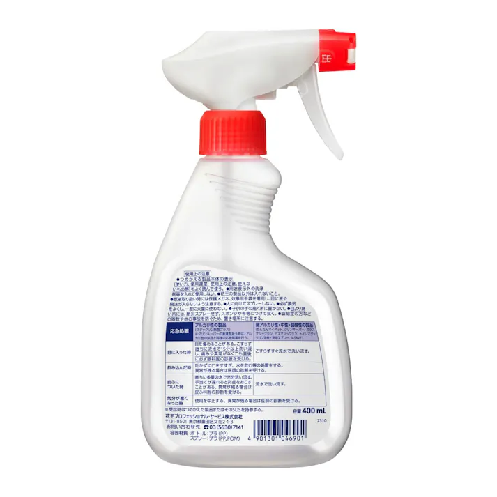 【12点まとめ買い】【空容器です】住居用洗剤スプレー容器業務用容量400ml × 12点 【送料込み】 #hrm-4901301046901