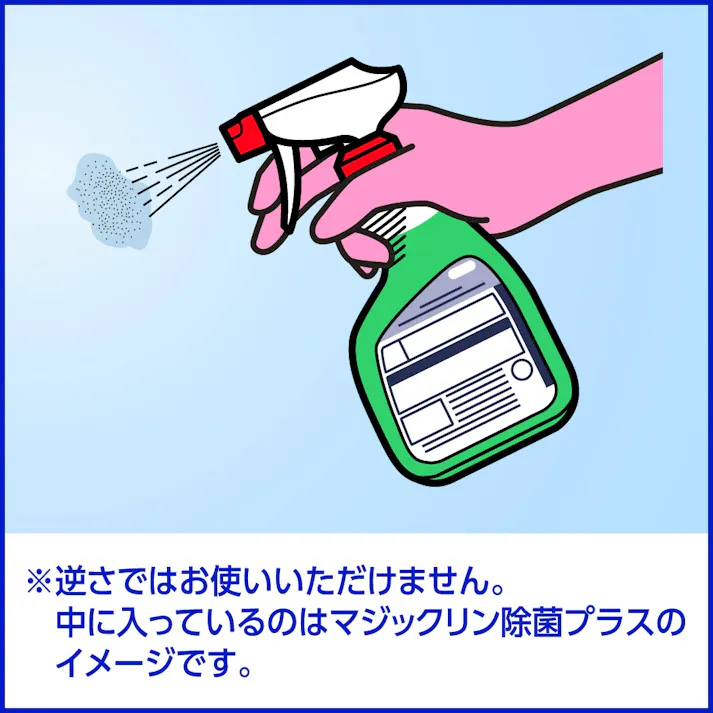 【12点まとめ買い】【空容器です】住居用洗剤スプレー容器業務用容量400ml × 12点 【送料込み】 #hrm-4901301046901