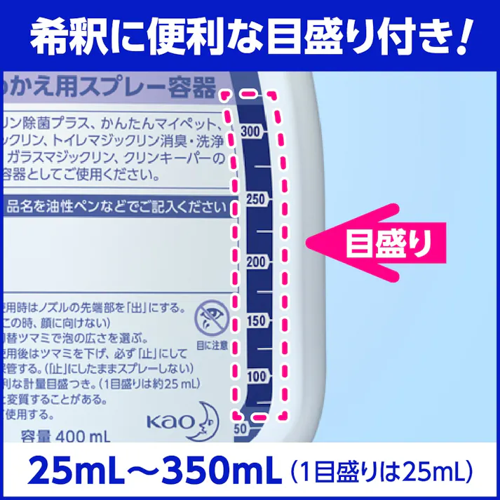 【12点まとめ買い】【空容器です】住居用洗剤スプレー容器業務用容量400ml × 12点 【送料込み】 #hrm-4901301046901