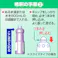 【6点まとめ買い】【空容器です】食器用洗剤業務用つめかえ容器容量800ml × 6点 【送料込み】 #hrm-4901301500519