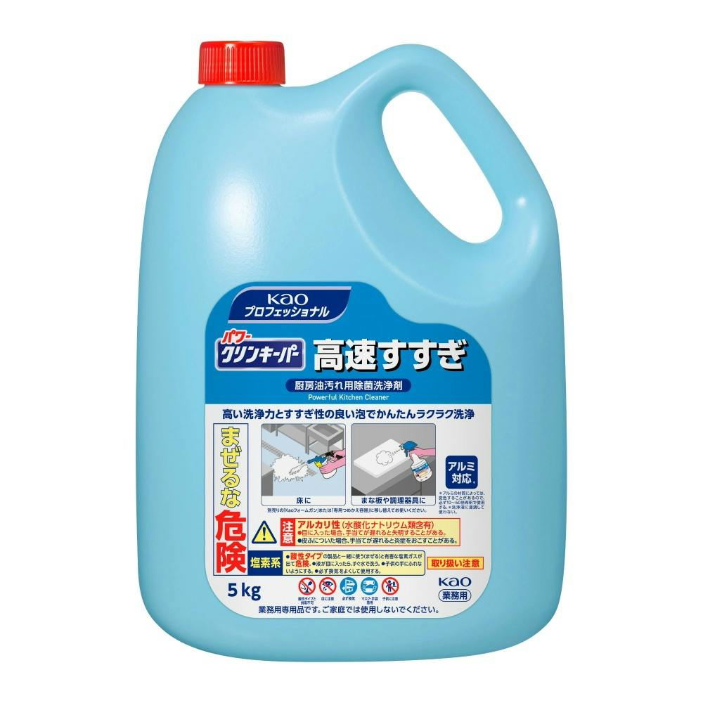 パワークリンキーパー高速すすぎ5KG業務用 × 3点 hrm#4901301508744 日用品・生活用品・洗剤 パワークリンキーパー高速すすぎ5KG業務用 × 3点 hrm#4901301508744 日用品・生活用品・洗剤