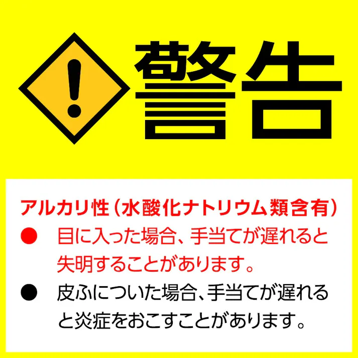 【6点まとめ買い】【空容器です】パワークリンキーパー高速すすぎ専用スプレー容器容量600ML業務用 × 6点 【送料込み】 #hrm-4901301508829