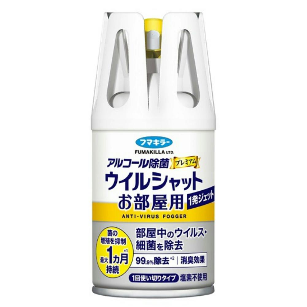 ウイルシャットお部屋用1発ジェット100ml #hrm-4902424446586 日用品・生活用品・洗剤 ウイルシャットお部屋用1発ジェット100ml #hrm-4902424446586 日用品・生活用品・洗剤