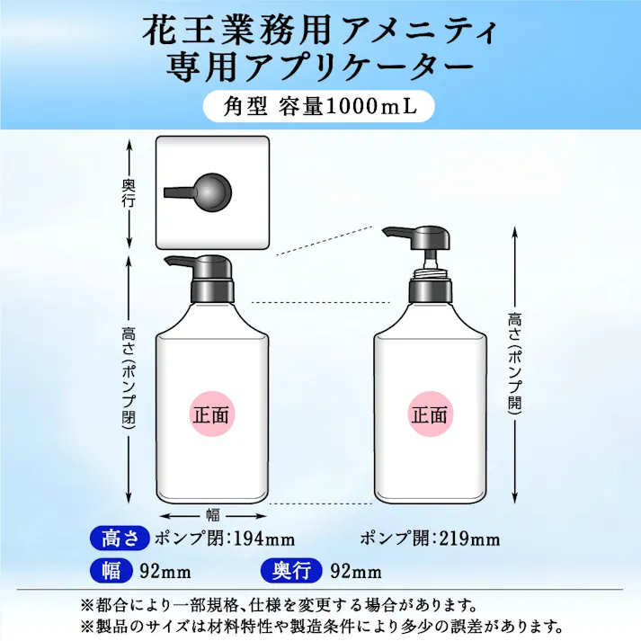 【6点まとめ買い】【空容器です】角型コンディショナー業務用容量1000ml × 6点 【送料込み】 #hrm-4901301331229