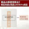 【6点まとめ買い】【空容器です】角型コンディショナー業務用容量1000ml × 6点 【送料込み】 #hrm-4901301331229