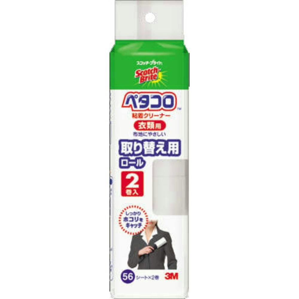 ペタコロ衣類用替2個836RP56-JA #hrm-4547452231119 日用品・生活用品・洗剤 ペタコロ衣類用替2個836RP56-JA #hrm-4547452231119 日用品・生活用品・洗剤