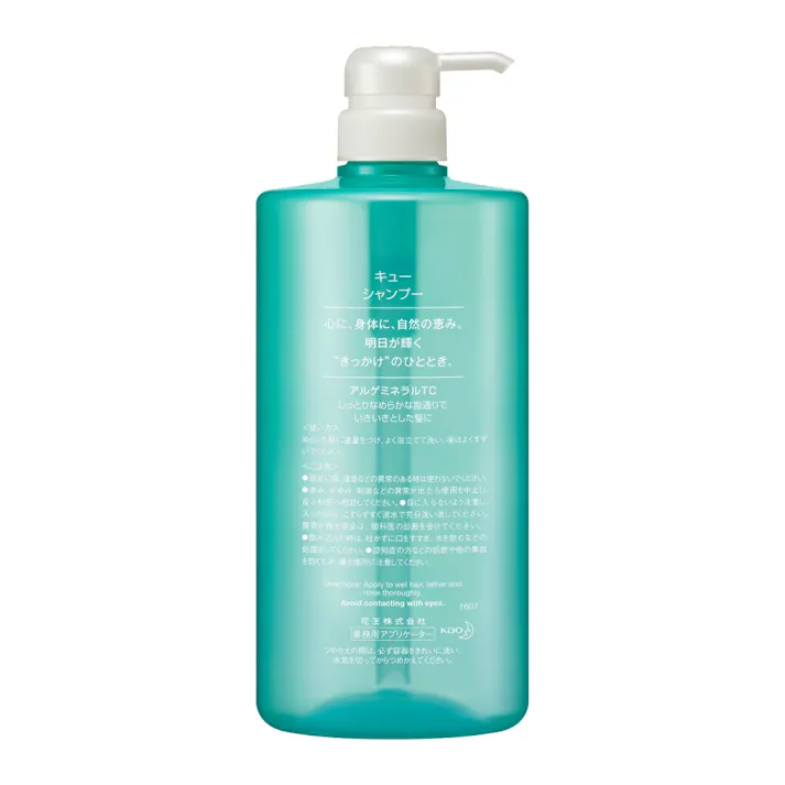 【6点まとめ買い】【空容器です】キューシャンプー容量業務用容量1000ml × 6点 【送料込み】 #hrm-4901301332066