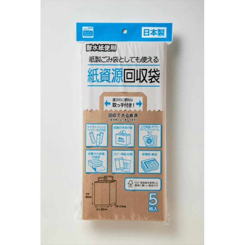 紙資源回収袋 5枚 × 60点 #hrm-4903652002957 日用品・生活用品・洗剤 紙資源回収袋 5枚 × 60点 #hrm-4903652002957 日用品・生活用品・洗剤