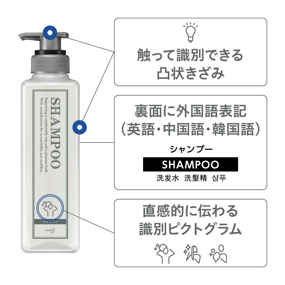 12点まとめ買い】【空容器です】クラシックタイプシャンプー業務用容量