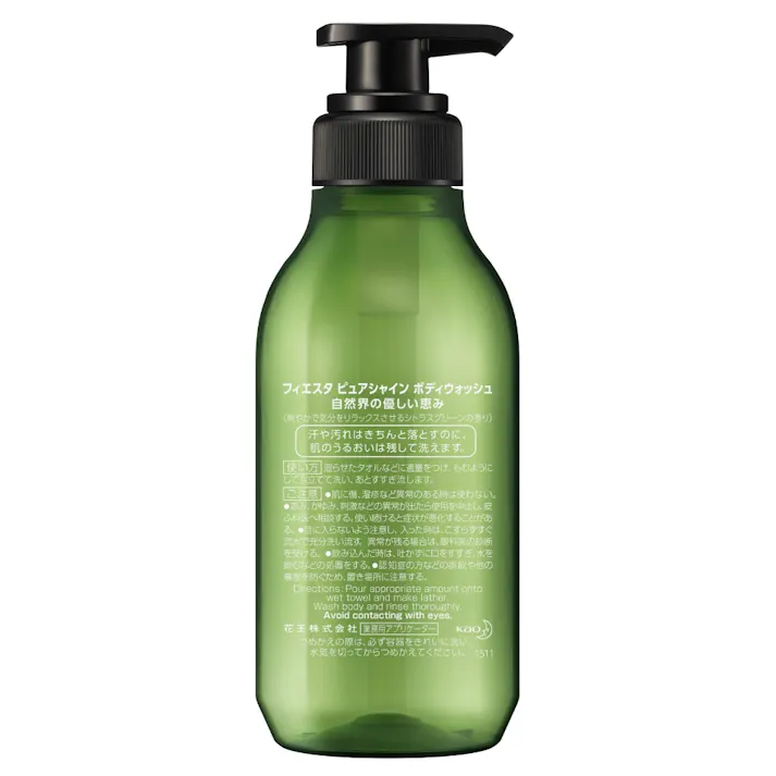 【12点まとめ買い】【空容器です】フィエスタピュアシャインボディウォッシュ業務用容量300ml × 12点 【送料込み】 #hrm-4901301323583