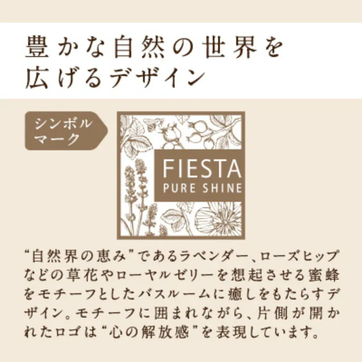 【12点まとめ買い】【空容器です】フィエスタピュアシャインボディウォッシュ業務用容量300ml × 12点 【送料込み】 #hrm-4901301323583