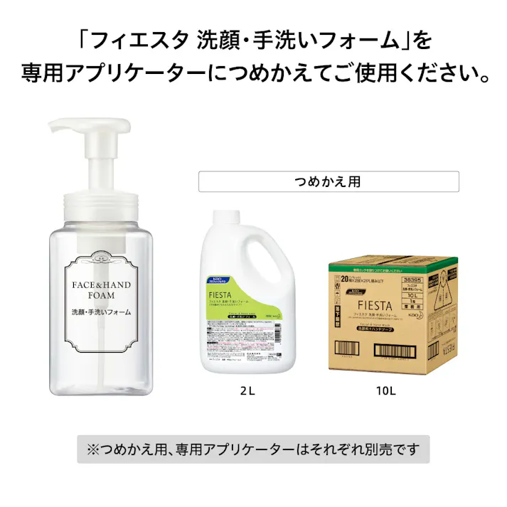 【12点まとめ買い】【空容器です】キューブトラディショナル洗顔・手洗いフォーム業務用容量400ml × 12点 【送料込み】 #hrm-4901301509611