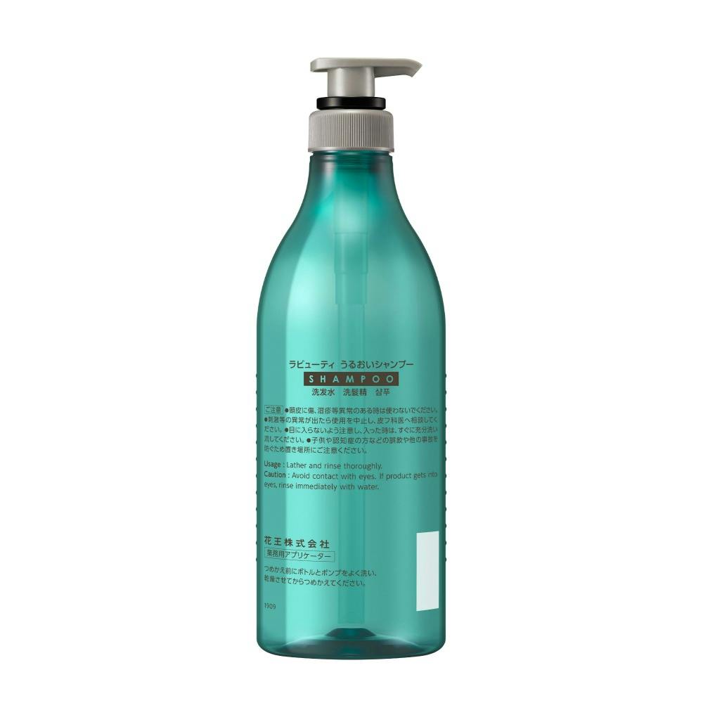 6点まとめ買い】【空容器です】ラビューティうるおいシャンプー丸型