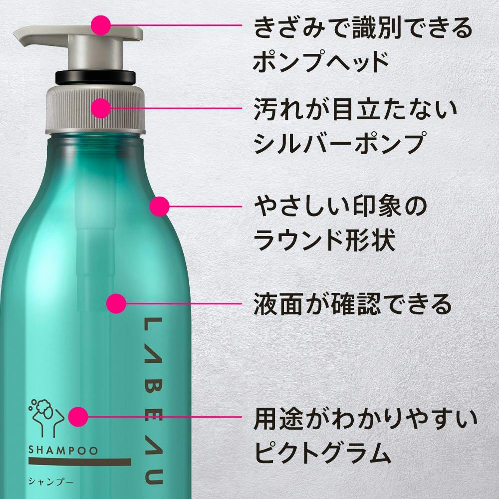 6点まとめ買い】【空容器です】ラビューティうるおいボディソープ丸型