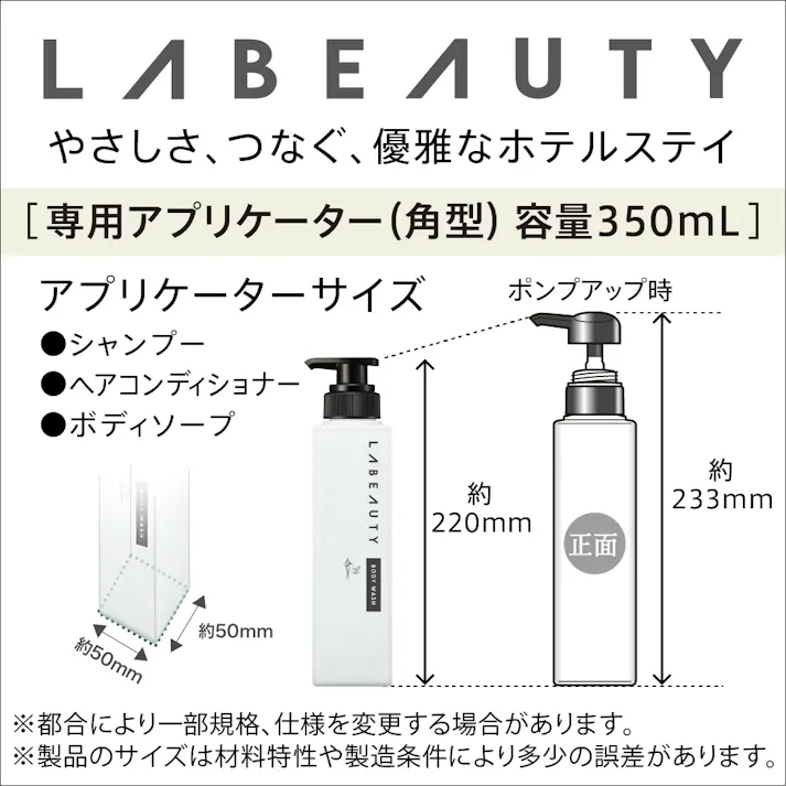 【12点まとめ買い】【空容器です】ラビューティうるおいボディソープ業務用容量350ml × 12点 【送料込み】 #hrm-4901301369444