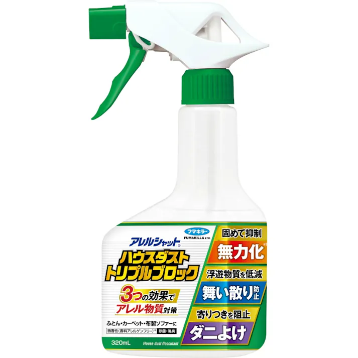 アレルシャットハウスダストトリプルブロック 【送料込み】 #hrm-4902424450507