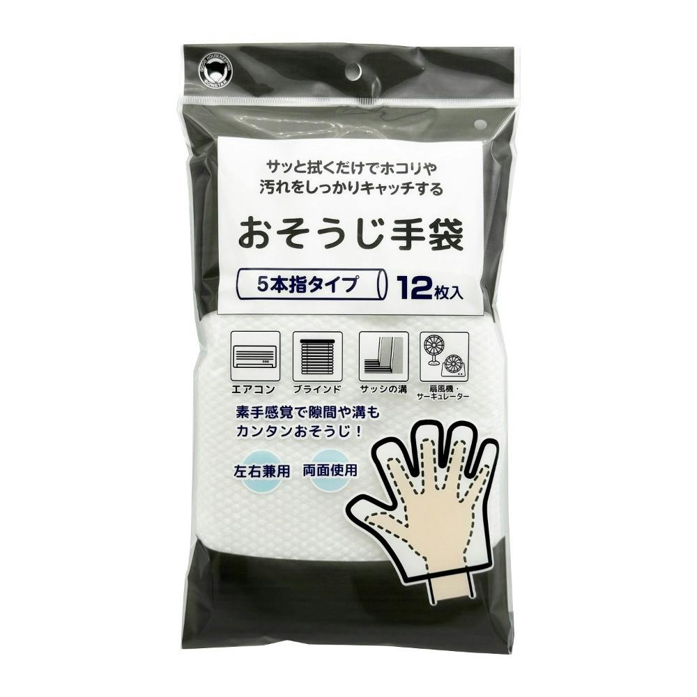 おそうじ手袋 12枚入 × 10点 #hrm-4902493270198 日用品・生活用品・洗剤 おそうじ手袋 12枚入 × 10点 #hrm-4902493270198 日用品・生活用品・洗剤
