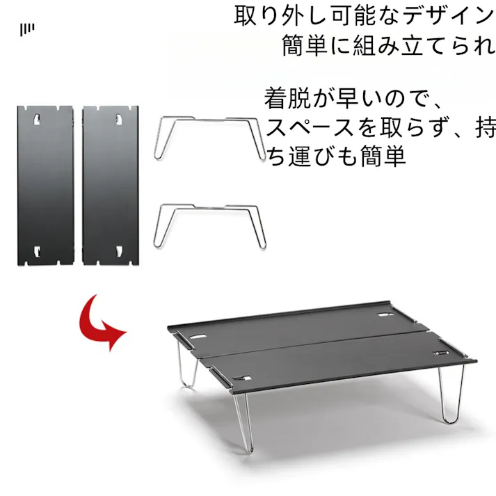アウトドアミニローテーブル キャンプミニローテーブル 30x21x8.5cm 超軽400g量 MINIサイズアルミニウム合金製造 天板2枚 耐荷重20kg コンパクト 携帯便利 旅行 徒歩 キャンプ テーブル 折りたたみテーブル 携帯テーブル