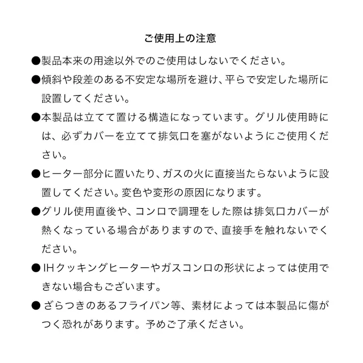 スターフィルター 立てられる排気口カバー 60cm ステンレス 耐荷重20kg 薄型 シルバー フラットタイプ IH ガスコンロ グリル 油はね 汚れ防止