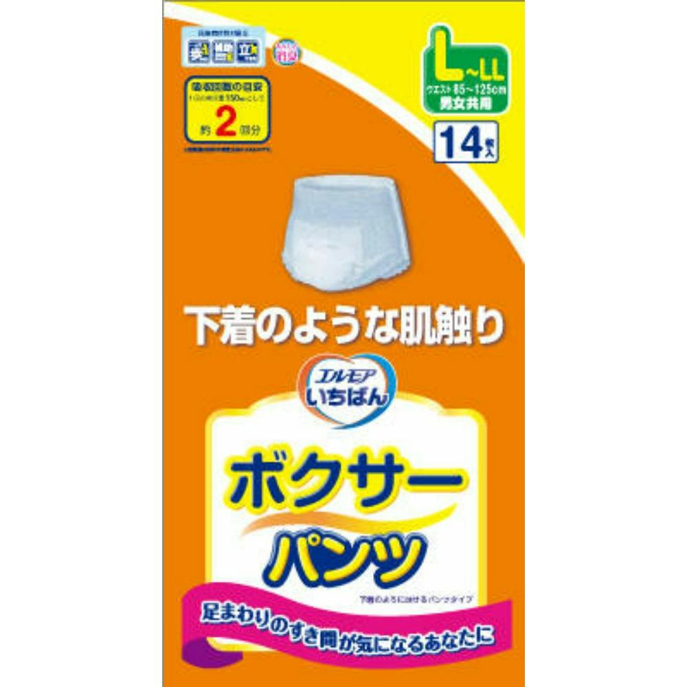 【4点まとめ買い】エルモア いちばん ボクサーパンツ Ｌ～ＬＬ × 4点 【送料込み】 ＃hrm-4971633715653
