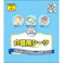 エルモア いちばん 介護用シーツ 【送料込み】 #hrm-4971633831247