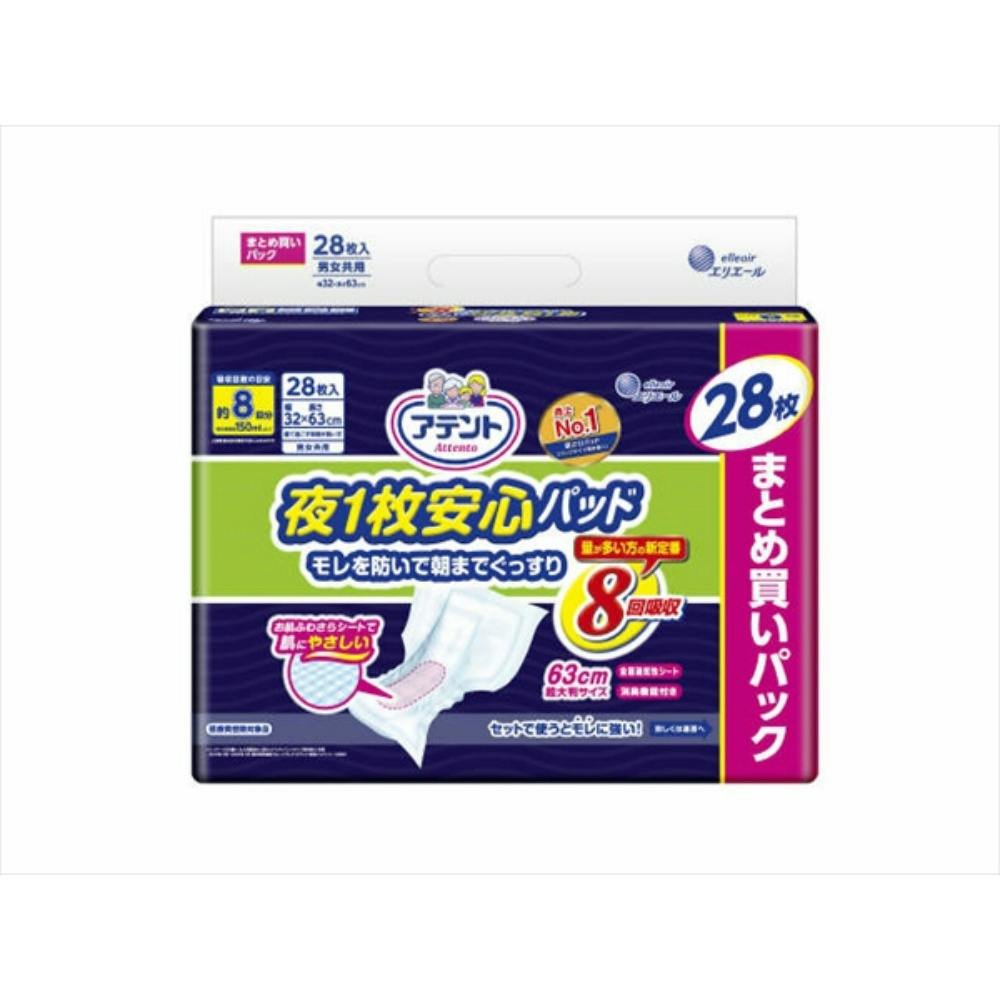 アテント 夜1枚安心パッド特に多い方でも朝までぐっすり10回
