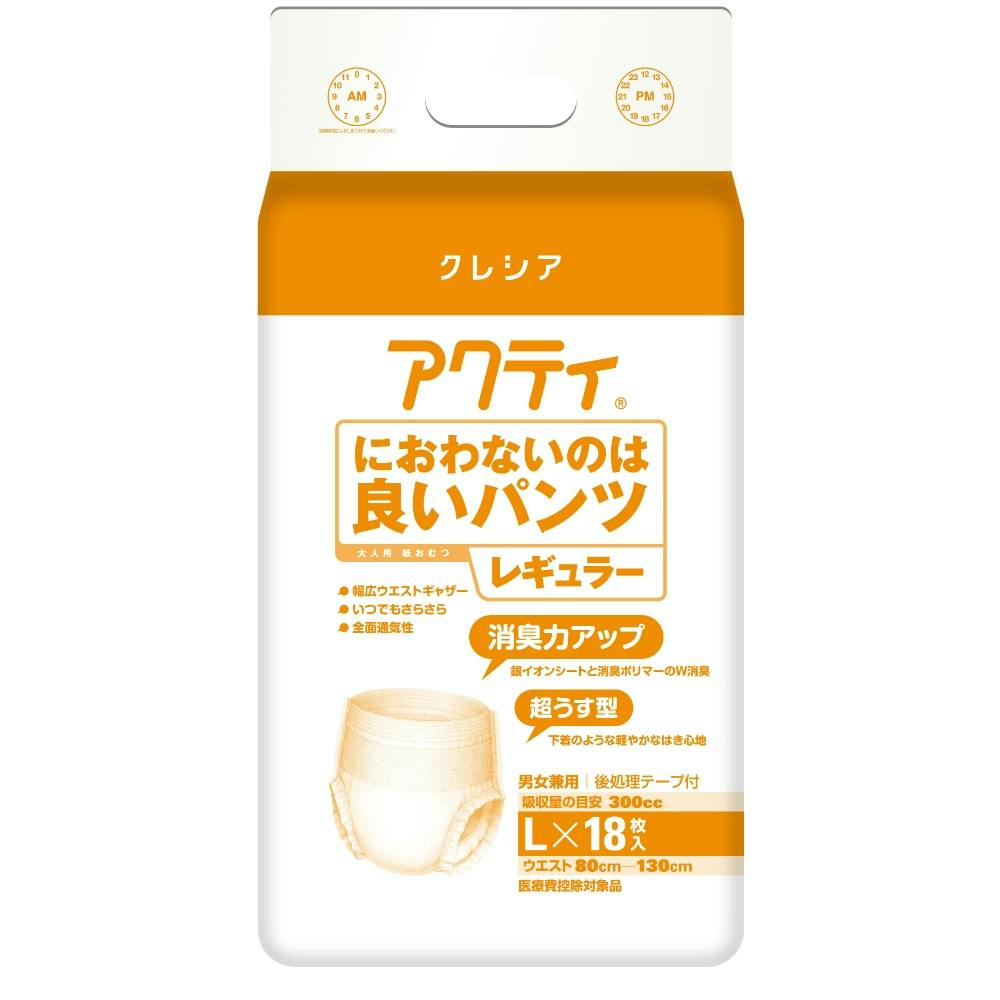 【4点まとめ買い】アクティ におわないのは良いパンツレギュラー Ｌ１８枚 × 4点 【送料込み】 ＃hrm-4901750842437