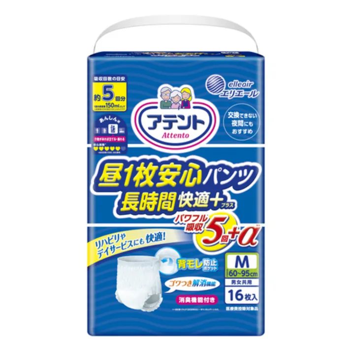 アテント 昼1枚安心パンツ長時間快適M男女共用16枚 【送料込み】 #hrm-4902011778922