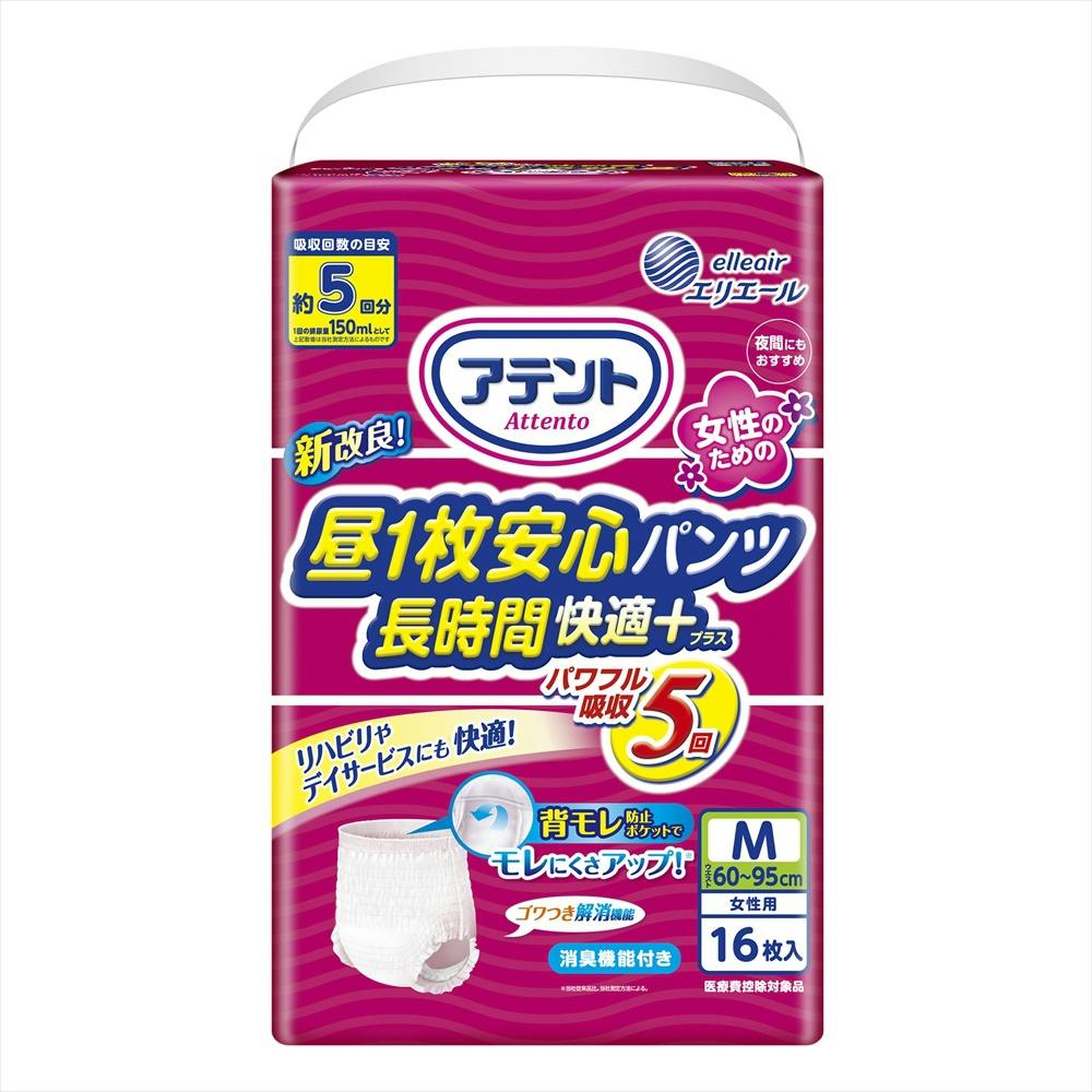アテント 昼1枚安心パンツ長時間快適プラスM女性用16枚 hrm#4902011778960 大人用おむつ・介護おむつ アテント 昼1枚安心パンツ長時間快適プラスM女性用16枚 hrm#4902011778960 大人用おむつ・介護おむつ