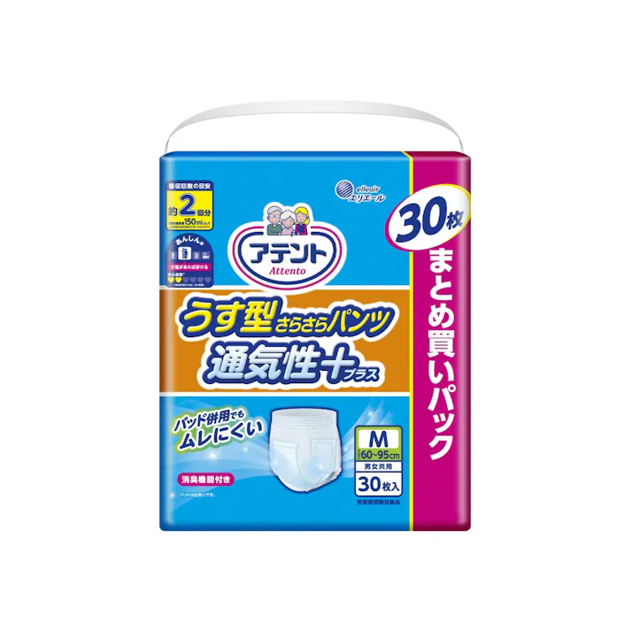 【2点まとめ買い】アテント うす型さらさらパンツM男女共用30枚 × 2点 【送料込み】 #hrm-4902011769944