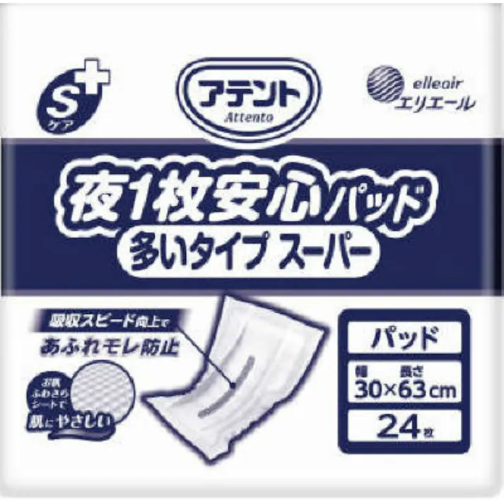 アテント Sケア夜1枚安心パッド多いタイプスーパー24枚 業務用 【送料込み】 #hrm-4902011105315